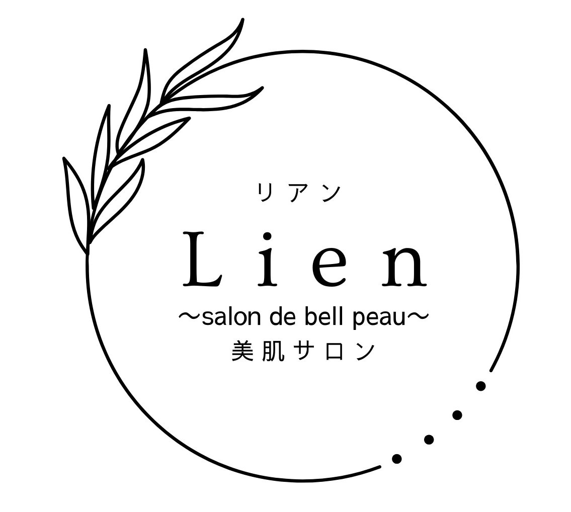 美肌サロン　リアン